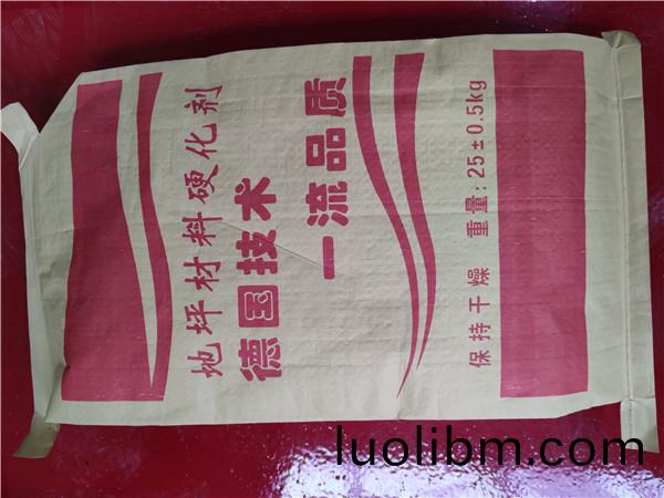 地麵(mian)硬化(hua)劑價(jia)格