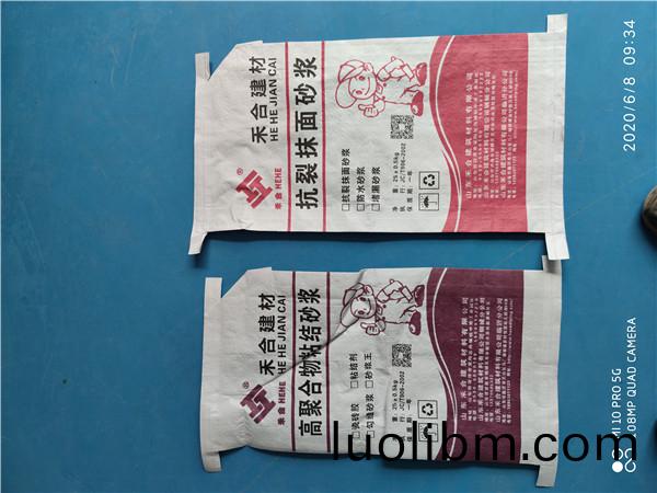 高(gao)聚郃(he)物(wu)粘結(jié)(jie)砂漿(jiang)