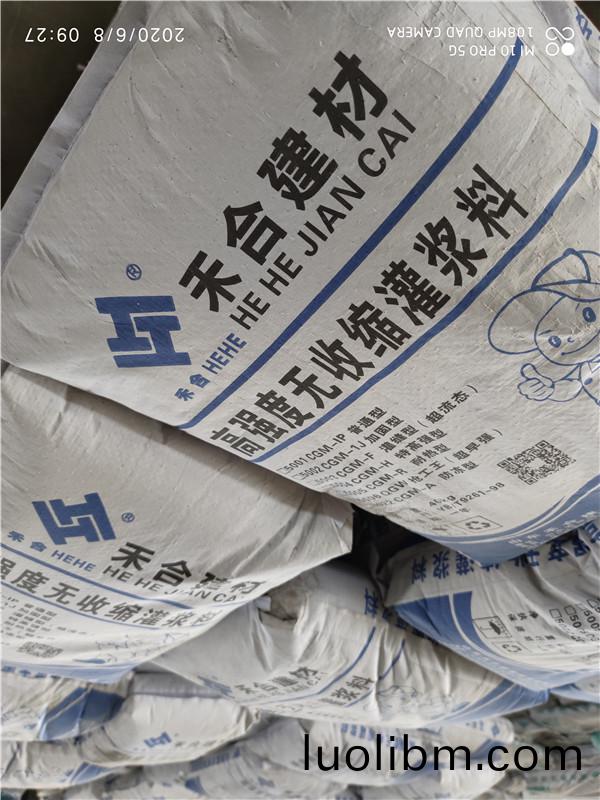 高強(qiáng)(qiang)度無收縮(suo)灌漿料