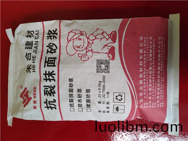 抗裂抹麵(mian)砂漿