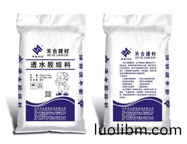 透(tou)水(shui)膠結(jié)料(liao)