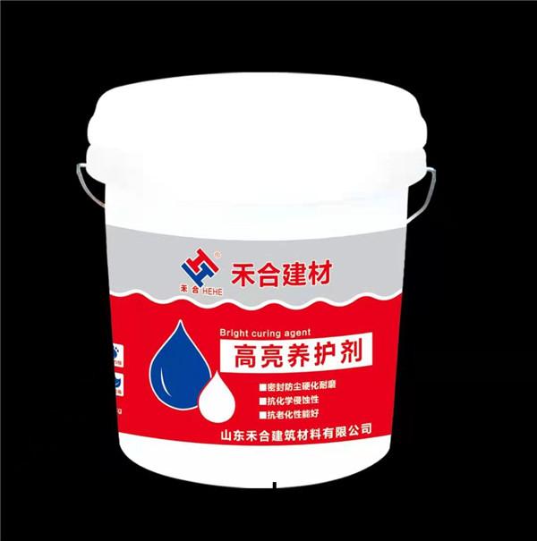 高(gao)亮(liang)養(yǎng)護(hu)劑