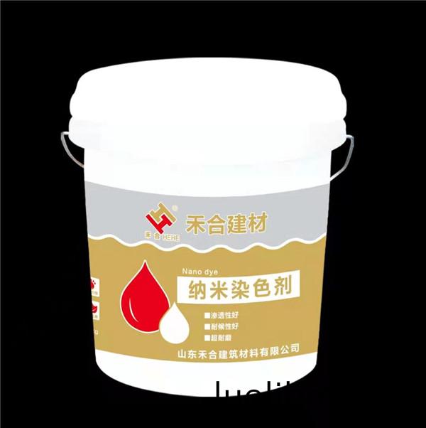 納(na)米染色(se)劑(ji)