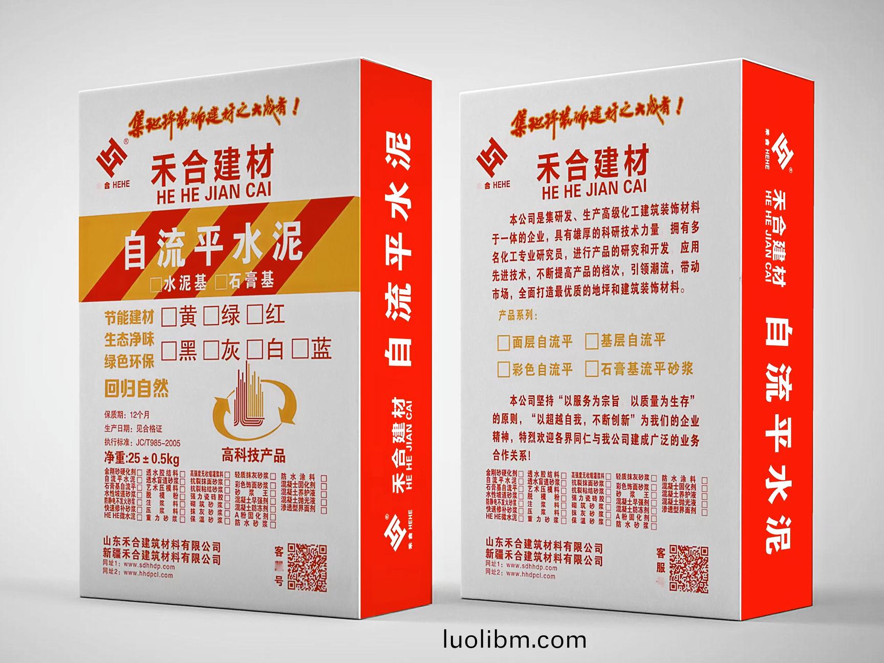 自流平(ping)水(shui)泥(ni)