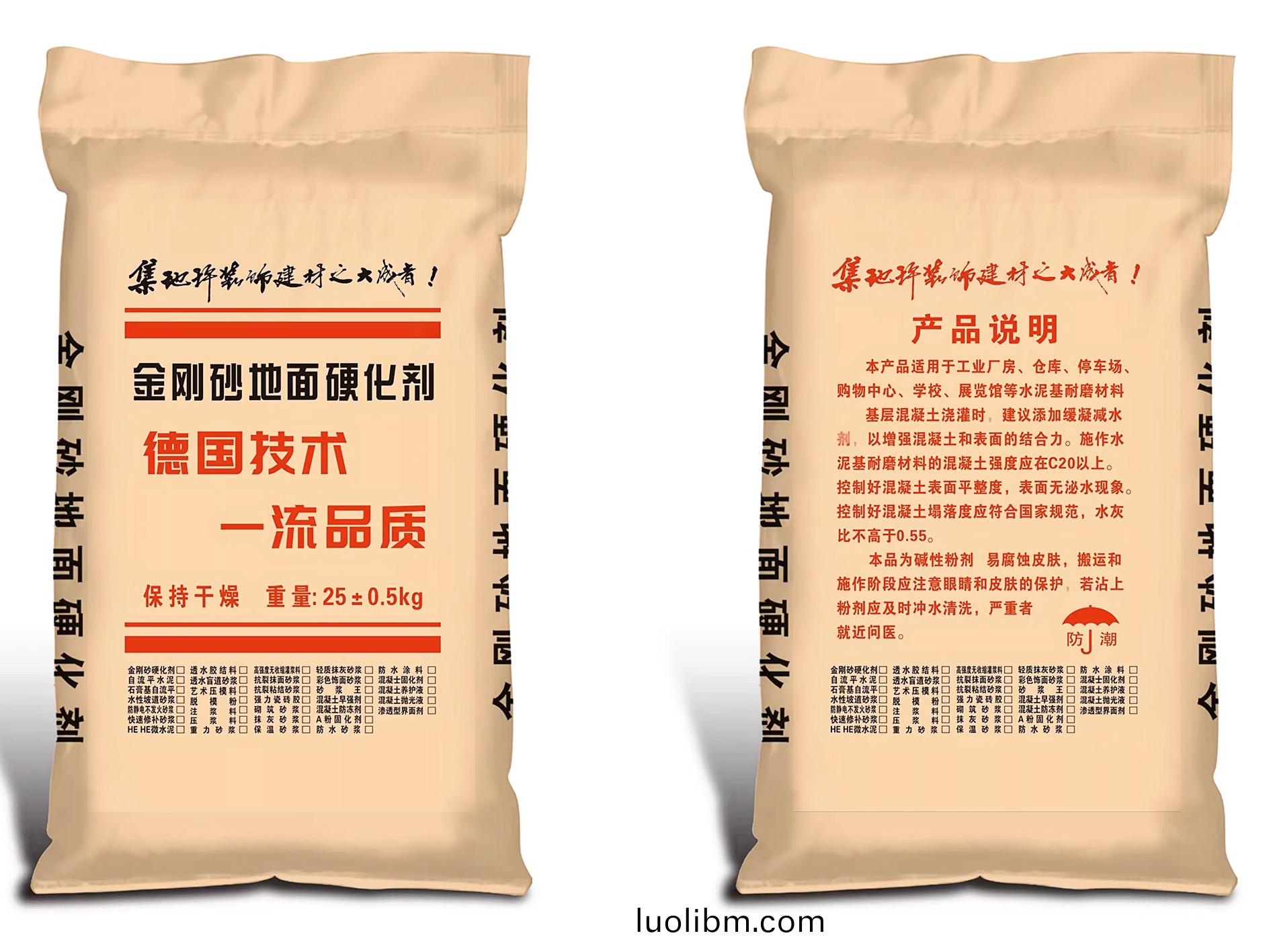 地麵(mian)硬(ying)化劑(ji)