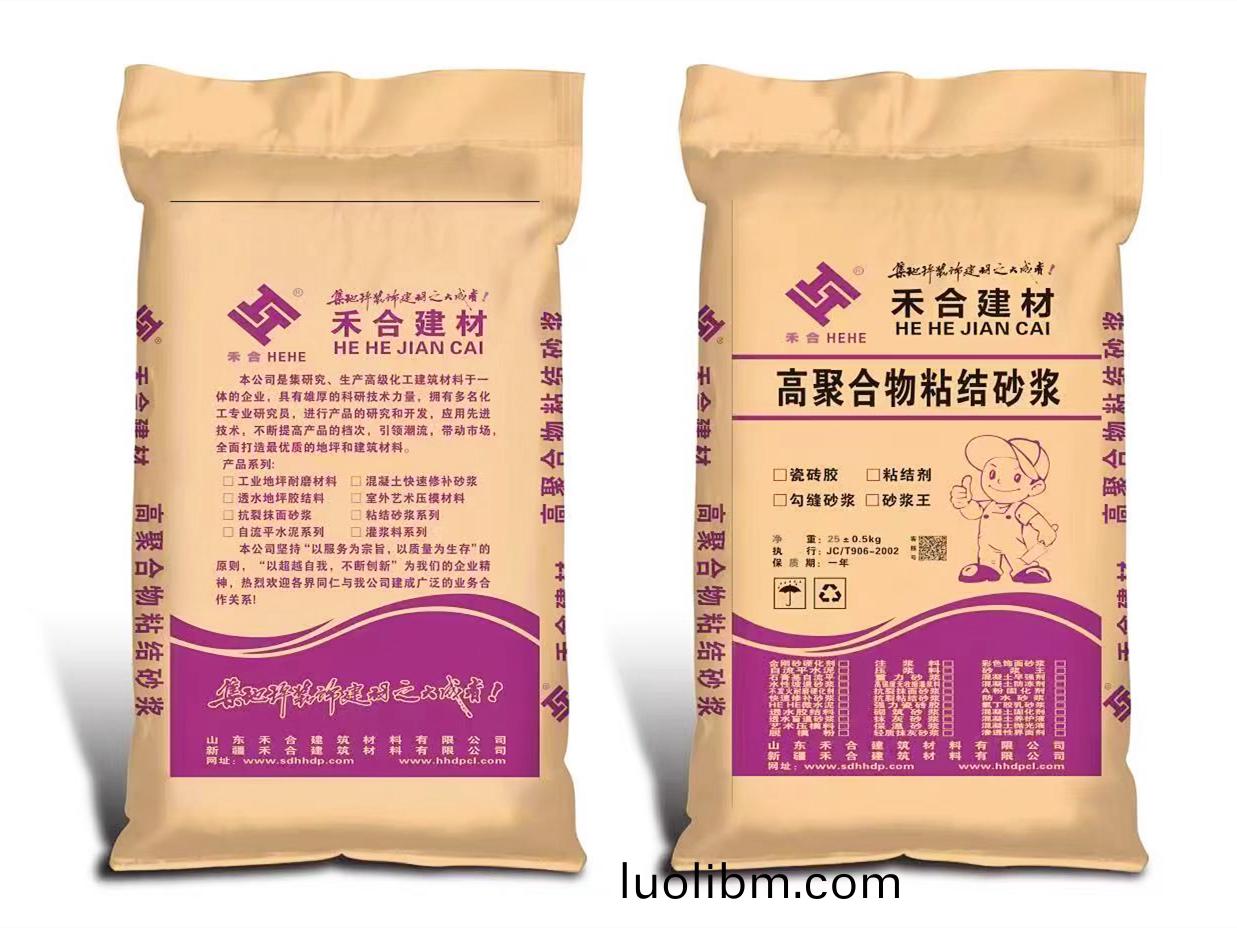 聚(ju)郃物(wu)粘結(jié)砂(sha)漿