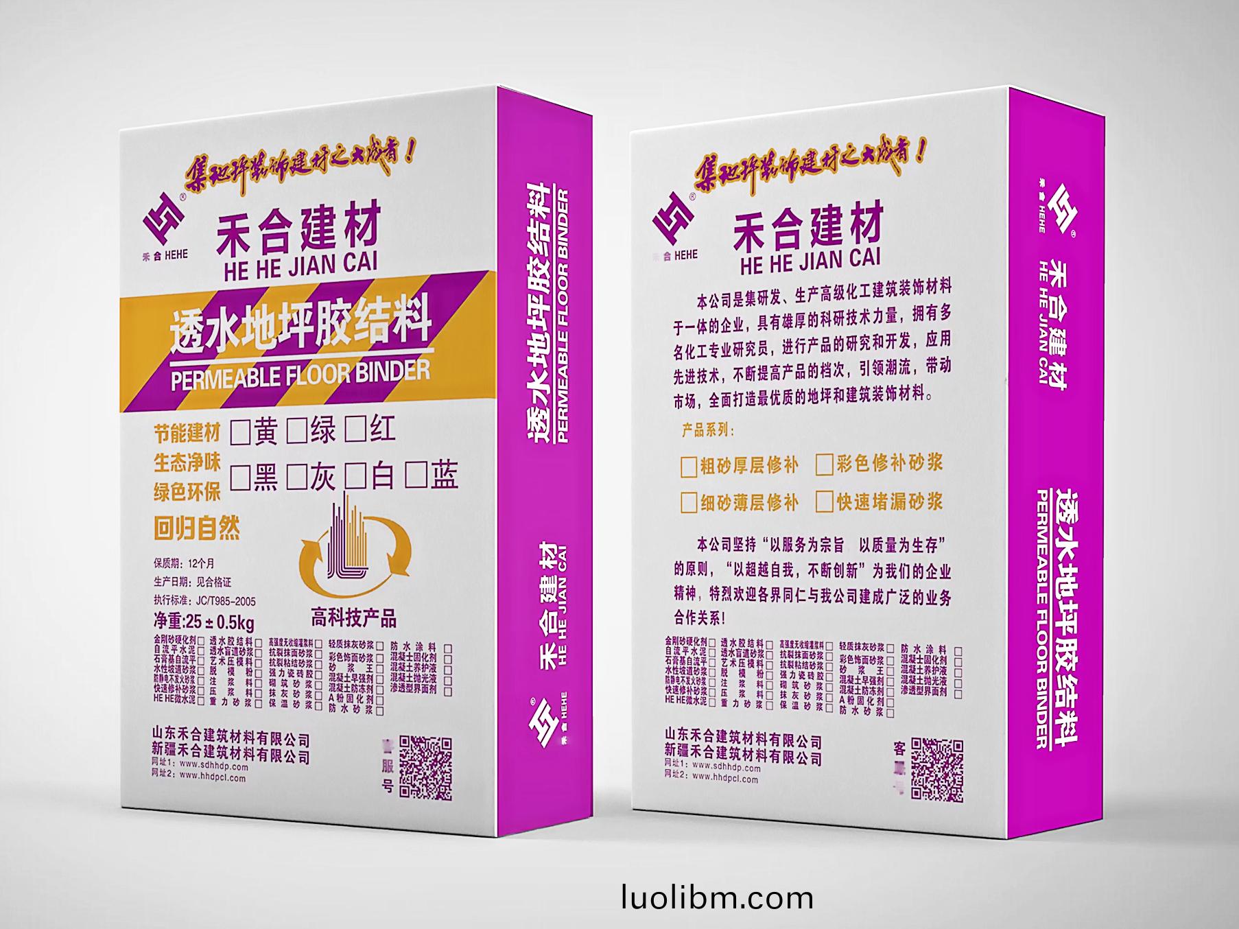 透(tou)水(shui)地(di)坪(ping)膠結(jié)料(liao)