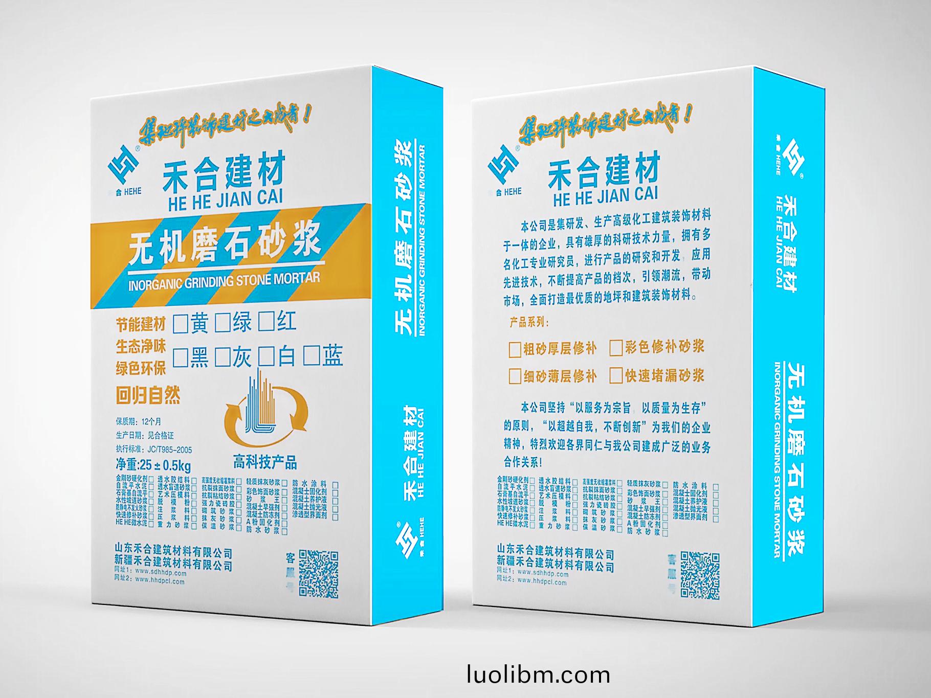 無(wú)機(jī)磨(mo)石(shi)砂漿