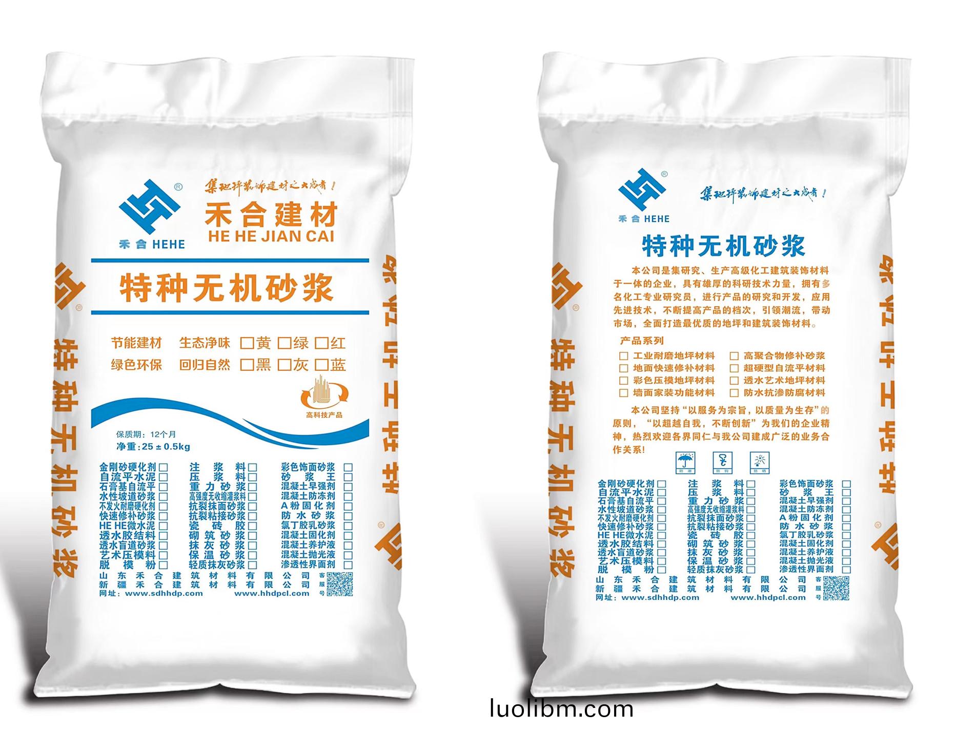 特(te)種無(wú)機(jī)砂(sha)漿(jiang)